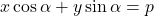 x \cos \alpha + y \sin \alpha = p