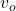  v_o 