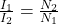 \frac{I_1}{I_2} = \frac{N_2}{N_1}