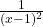 \frac{1}{(x-1)^2}