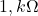 1 , k\Omega