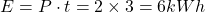  E = P \cdot t = 2 \times 3 = 6kWh 