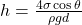 h = \frac{4\sigma \cos\theta}{\rho g d}