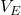  V_E 