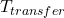  T_{transfer} 