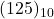  (125)_{10} 