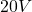 20 V