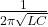\frac{1}{2\pi\sqrt{LC}}