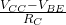  \frac{V_{CC} - V_{BE}}{R_C} 