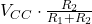  V_{CC} \cdot \frac{R_2}{R_1+R_2} 