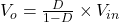  V_o = \frac{D}{1 - D} \times V_{in} 