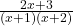 \frac{2x+3}{(x+1)(x+2)}