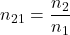  n_{21} = \dfrac{n_2}{n_1} 