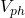  V_{ph} 