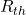  R_{th} 