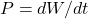  P = dW/dt 