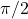  \pi/2 