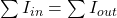  \sum I_{in} = \sum I_{out} 