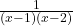 \frac{1}{(x-1)(x-2)}