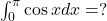  \int_0^\pi \cos x dx = ? 
