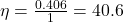  \eta = \frac{0.406}{1} = 40.6% 