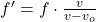  f' = f \cdot \frac{v}{v - v_o} 