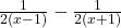 \frac{1}{2(x-1)} - \frac{1}{2(x+1)}