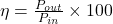  \eta = \frac{P_{out}}{P_{in}} \times 100 
