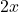  2x 