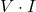  V \cdot I 