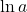 \ln a