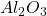  Al_2O_3 