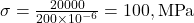 \sigma = \frac{20000}{200 \times 10^{-6}} = 100 , \text{MPa}