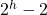 2^h - 2