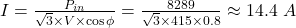  I = \frac{P_{in}}{\sqrt{3} \times V \times \cos\phi} = \frac{8289}{\sqrt{3}\times 415 \times 0.8} \approx 14.4 \ A 