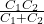  \frac{C_1 C_2}{C_1 + C_2} 