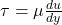  \tau = \mu \frac{du}{dy} 