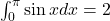  \int_{0}^{\pi} \sin x dx = 2 