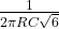  \frac{1}{2 \pi RC \sqrt{6}} 