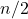  n/2 