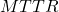  MTTR 