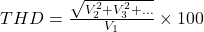  THD = \frac{\sqrt{V_2^2 + V_3^2 + ...}}{V_1} \times 100 