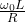 \frac{\omega_0 L}{R}