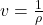  v = \frac{1}{\rho} 